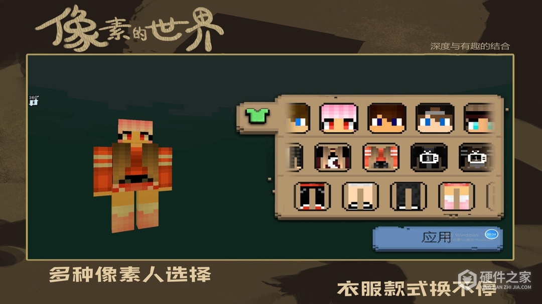 疯狂建造模拟器