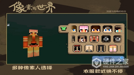 疯狂建造模拟器