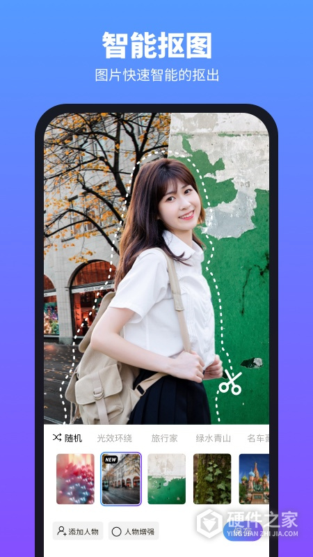 柔光相机app