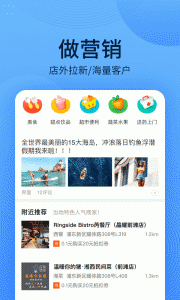 WiFi万能钥匙主人版
