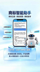 商标查询注册