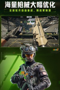 萤火突击测试服