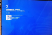 win10运行wegame蓝屏怎么解决