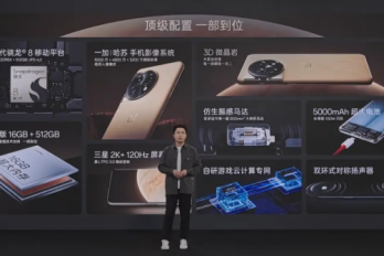 一加11木星岩限定版限量吗