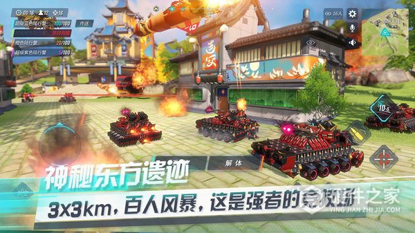 重装上阵百度版