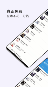 茄子免费小说未删减版