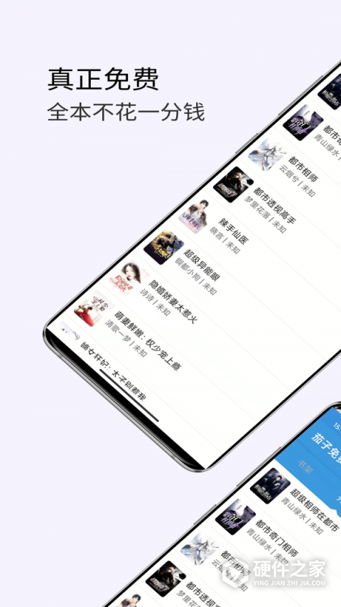 茄子免费小说未删减版