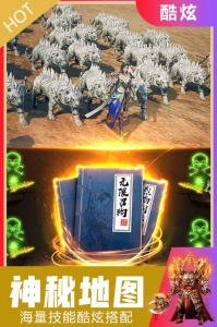 王城英雄公测版