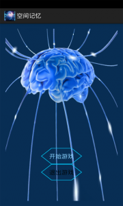 脑力大作战抖音版