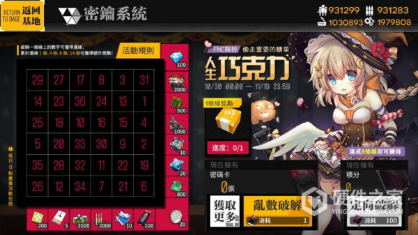 少女前线旧版