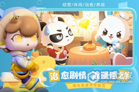 梦想乐园果盘版