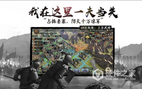 率土之滨(百家社全服上线)