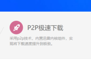 dll修复工具win7
