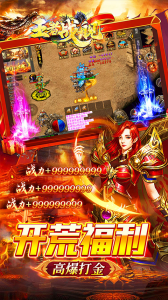 王者战舰果盘版