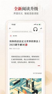 南方周末