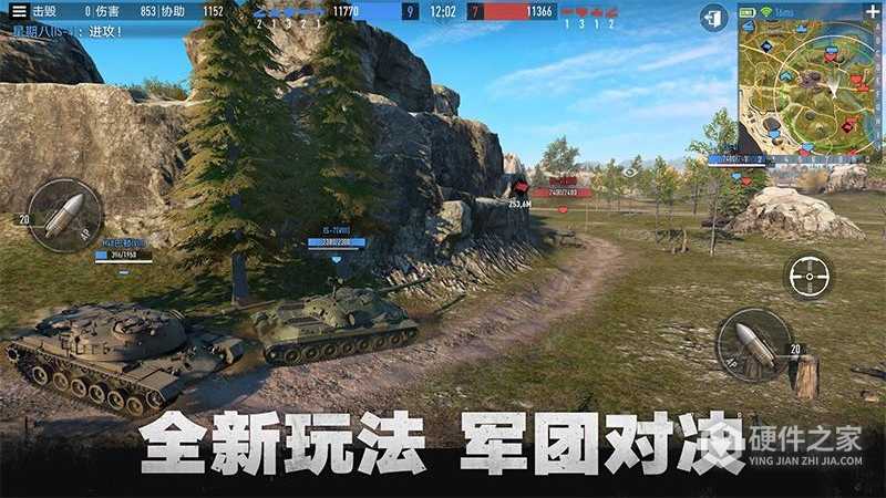 坦克连