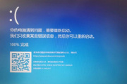 win7删错东西电脑蓝屏怎么办