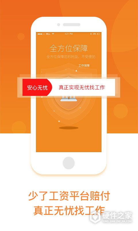 工务园