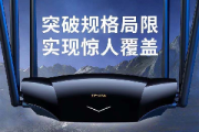 tl-xdr3230怎么连无线打印机