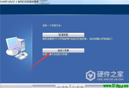 夏普Sharp SF-S233R数码复合机驱动 For Win10/Win7