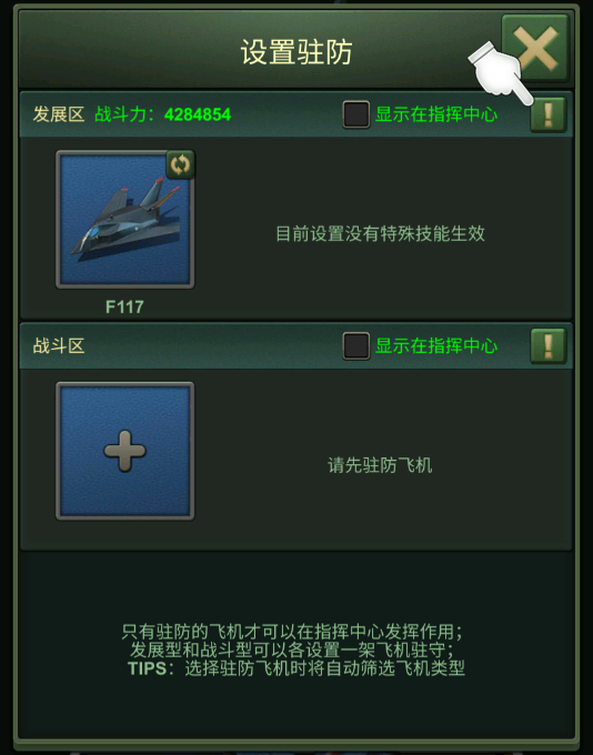 兵人大战