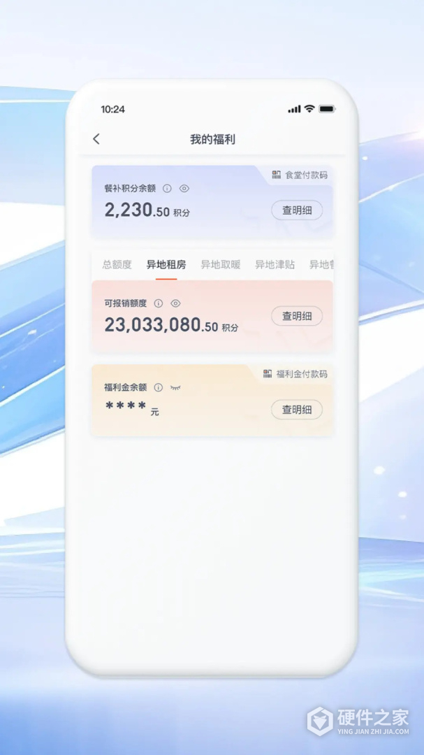 铁亿