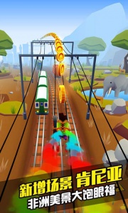 地铁跑酷变速版内置菜单中文版