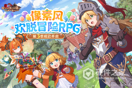 坎特伯雷公主与骑士唤醒冠军之剑的奇幻冒险