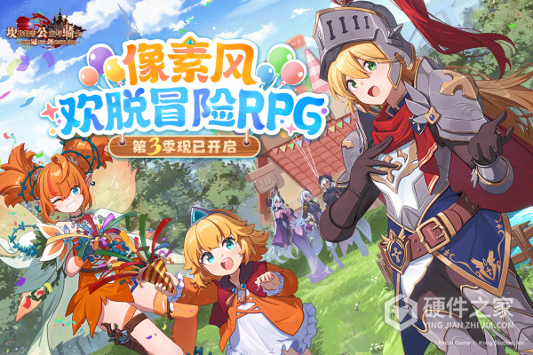 坎特伯雷公主与骑士唤醒冠军之剑的奇幻冒险官服