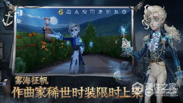 第五人格安卓版