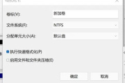 移动磁盘被格式化如何恢复