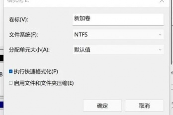 移动磁盘被格式化如何恢复