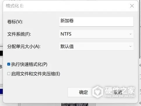 移动磁盘被格式化如何恢复