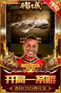 屠龙圣域(神级套装)