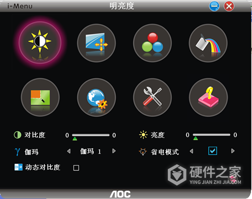 I-Menu2023版