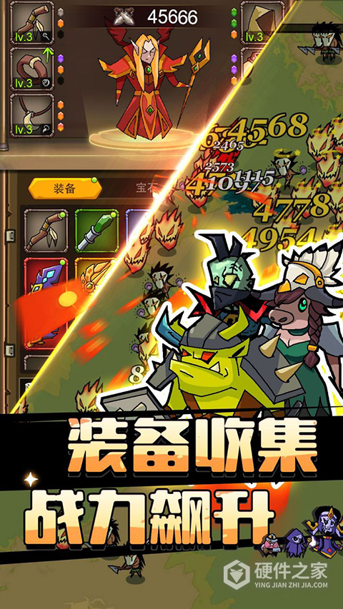萌新出击手游官方版