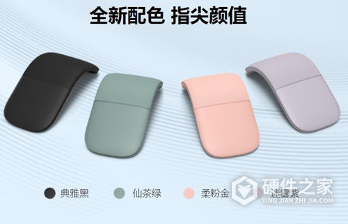 微软arctouch鼠标驱动