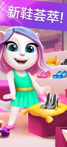 我的安吉拉无限金币版无限钻石版