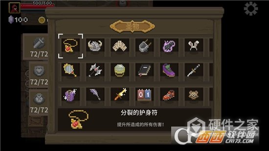 传说法师手机版