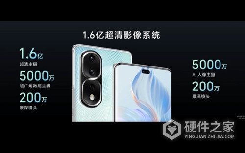 荣耀80pro和70pro区别