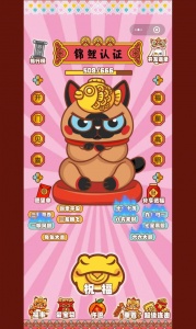 锦绣商铺免费版