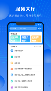 政通雄安