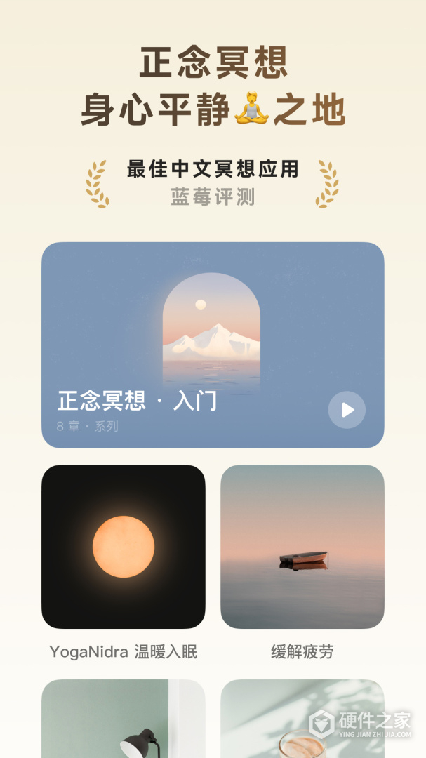 潮汐