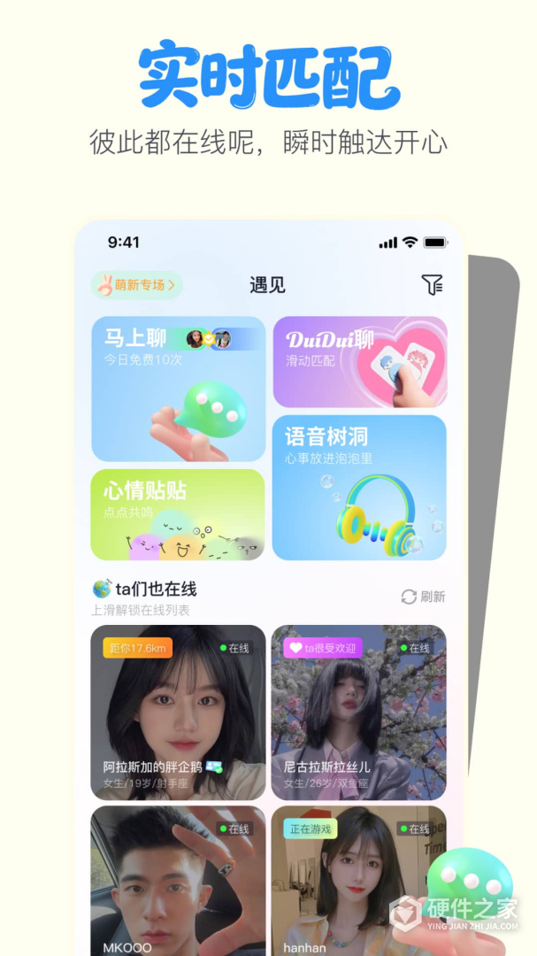 一点