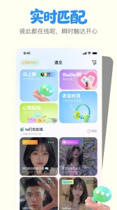 一点