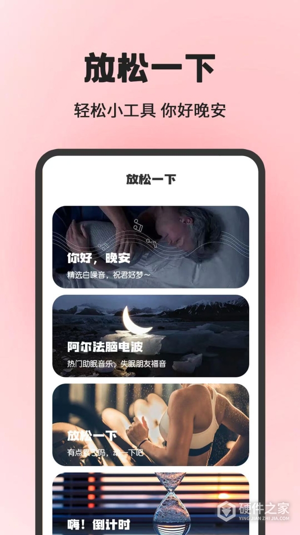 小日常目标打卡