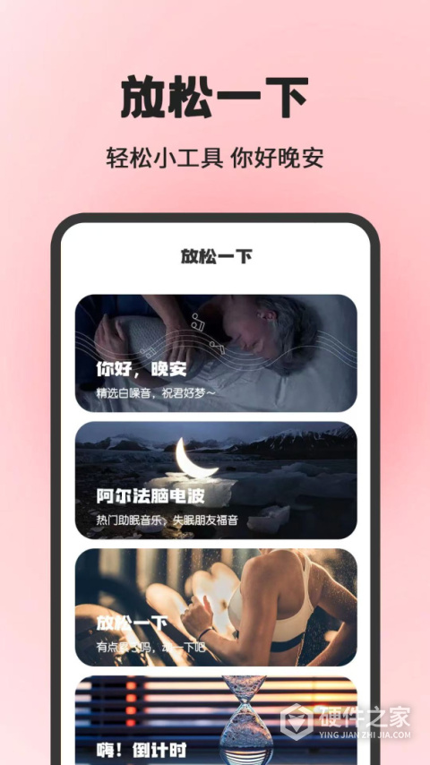 小日常目标打卡