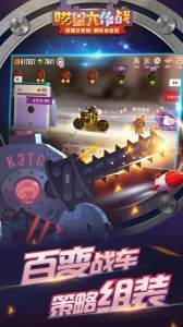 喵星大作战九游版