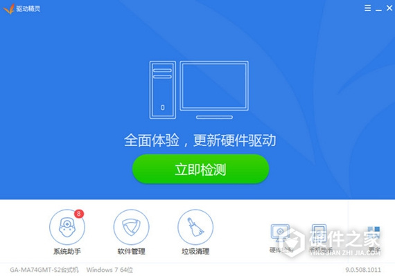 万能无线网卡驱动 for win10 32bit