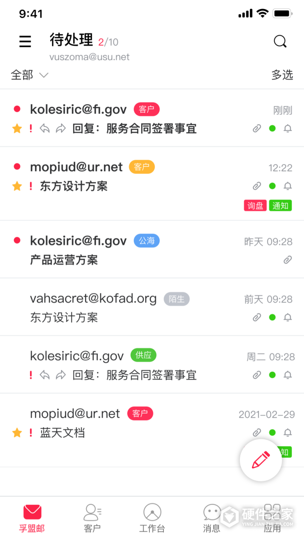 孚盟MX